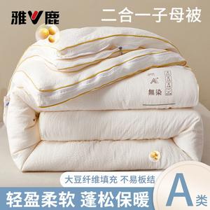 Yalu Одеяло 220x240 см, вязаный хлопок, вафельная структура, цвет YB Knitted Cotton Waffle-White, вес 4 кг + 8 кг