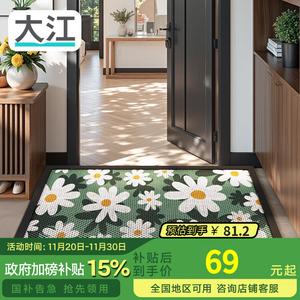 Dajiang Ковер 43x76 см для прихожей, резиновый противоскользящий, дизайн Huakai Bianye