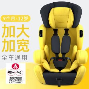 Детское автокресло для младенцев и малышей, легко снимается и чистится, подходит для детей от 9 месяцев до 2 лет, цвет lemon yellow, расширенная мягкая система крепления ISOFIX + LATCH Bebebus