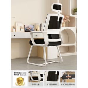 SIHOO компьютерное кресло с эргономичной спинкой для долгой работы, игровое, офисное, для учебы, белая рама черная сетка + регулируемый 3D подголовник и поддержка поясницы