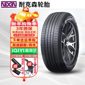 Hengyunxiang Heng Nexen Шины GTX 225/60R18 100H для Kia EX5 Giti