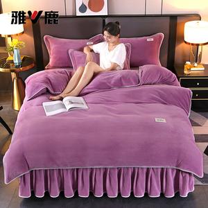 Yalu Комплект постельного белья 4 предмета, 180 см, пододеяльник 200x230 см