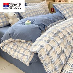 Fuanna Пододеяльник 220х240 см, цвет Bok + Blue-Gray, мягкий хлопок