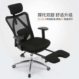 SIHOO M16 компьютерное кресло M18 эргономичное сетчатое офисное кресло с регулируемыми подлокотниками и подставкой для ног черное M18