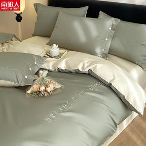 Antarctic Пододеяльник 220х240 см с парой наволочек, 100% хлопок Синьцзян, цвет Pinse - Seaweed Green + Antique Bronze Silver