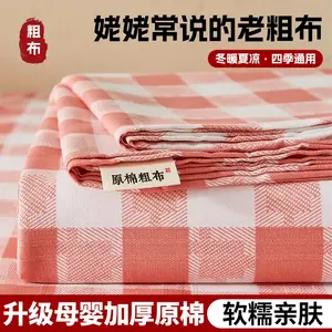 Yalu Простыня из хлопка 120х235 см, цвет Qian Ni Fen, комплект из 2 предметов