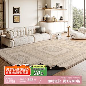 Y U-LIVE Ковер 140х200 см съемный и моющийся для гостиной, двухслойный машинной стирки, французский винтажный стиль, Royal Garden