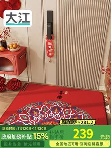 Dajiang Ковер 120х180 см для входной двери, приветственный коврик Xile Wanfu, красный праздничный дизайн