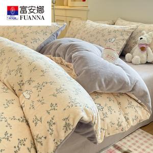 Fuanna Пододеяльник 180х220 см из молочного велюра, зимний утепленный, цвет Zizitutu