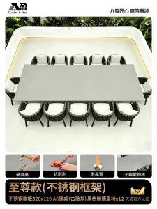 Комплект садовой мебели Baying, 12 стульев Delhi стол с алюминиевой столешницей 320x120 см