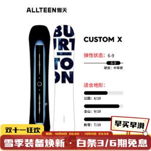 Rossignol Burton CUSTOM X Мужской сноуборд для фрирайда и парка 154 см