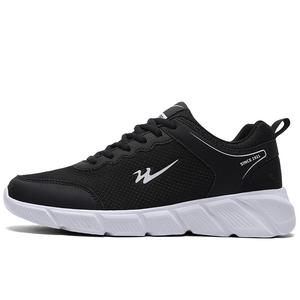 Кроссовки Binary Lifestyle Shoes Men Low-top Black, черный/белый