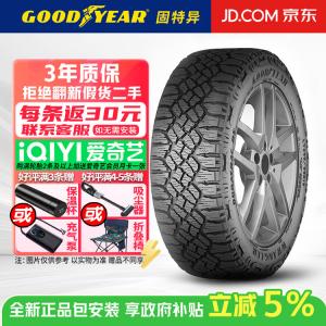 Goodyear Шины LT245/75R17 121/118S Wrangler Duratrac RT, Muxingmen Xingchunke Second Generation