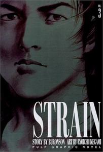 Strain, Vol. 3 (VIZ Media LLC)