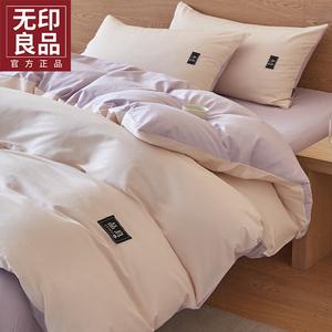 MUJI Комплект постельного белья 1,2 м, 3 предмета: пододеяльник 150x200 см