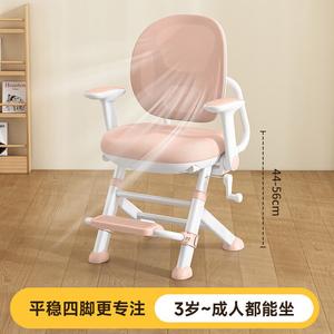 Детское учебное кресло SIHOO для школьника, регулируемый стул для письменного стола, домашний табурет для уроков, розовый [с подлокотниками + сетчатая спинка], ручная регулировка высоты