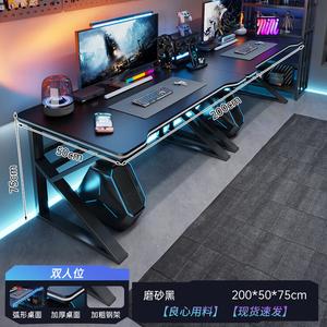 Парный компьютерный стол Chuxuezhe 200 см, K-образная двойная посадка, цвет Obsidian Black