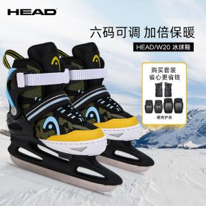 HEAD Детские коньки для фигурного катания Adjustable Ice Skates, W20, черные, с защитным комплектом Hard Shell, размер M (регулируемый 31-36)