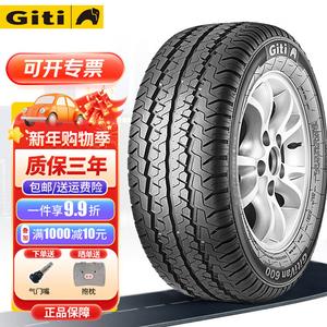 Giti Шины 215/75R15LT 100/97S Nissan D22 GitiVan 600 утолщенная несущая