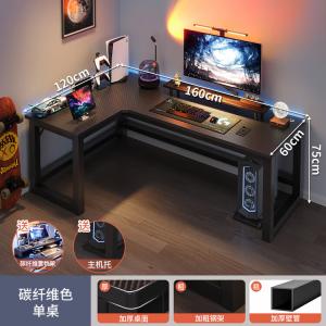 Угловой игровой стол Naijia 160x120 см, компьютерный стол для дома на двоих с полкой, левосторонняя модель Carbon Fiber с увеличенной высотой