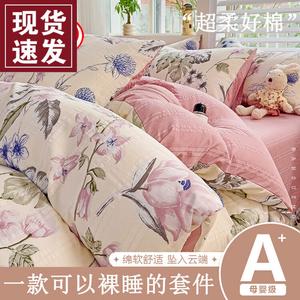 FUANNA Комплект постельного белья 1,2 м, 4 предмета: пододеяльник 150x200 см, простыня, 2 наволочки, цвет Xiying 2, несминаемый, устойчивый к выцветанию