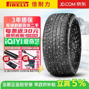 Pirelli Зимние шины 285/40R20 108V BMW противоскользящие снежные WPZero, продается только комплектом