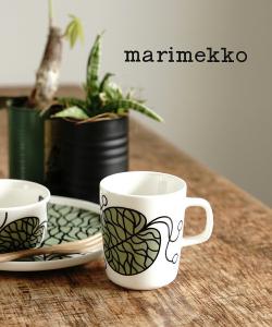 Кружка Marimekko BOTTNA 2.5DL