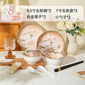 CERAMICS Camellia Керамический набор посуды, 8 предметов: тарелки и миски для риса, подглазурная окраска, безопасно для микроволновки, узор Camellia