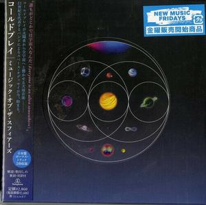 CD диск Coldplay: Music Of The Spheres (incl. 2 bonus tracks)