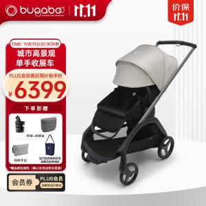 Bugaboo Детская коляска Dragonfly с реверсивным сиденьем и функцией лежания, Misty White, рама Pumice Gray, чехол сиденья черный