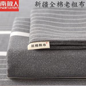 Antarctic Простыня из грубого хлопка 200х230 см, цвет Cool Gray