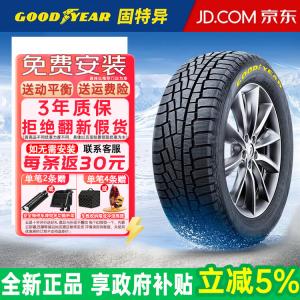 Goodyear Шины 245/40R18 97T UG CROSS Winter Snow, продается комплектом из 4 штук