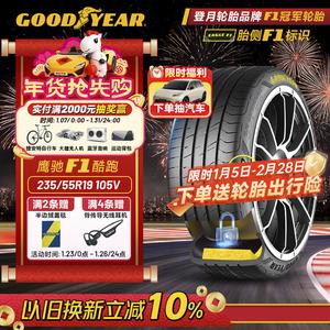 Goodyear Шины 235/55R19 105V Quiet Cotton Tire EF1 SPORT SCT Eagle F1 Asymmetric 5 Compatible with Range Rover Evoque