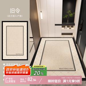 Y U-LIVE Ковер 100х160 см для прихожей, нескользящий, моющийся, в старинном стиле, с комфортным ворсом