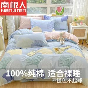 Antarctic Пододеяльник 150х200 см из чистого хлопка, рисунок Ginkgo Leaves