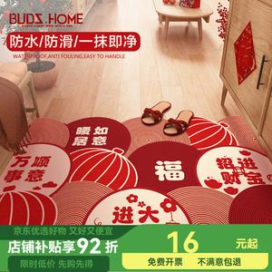 Budis Ковер 100х160 см для прихожей в стиле Китайского Нового года, Waterproof, Non-Slip, PVC Leather, Washable, Erasable, Customizable