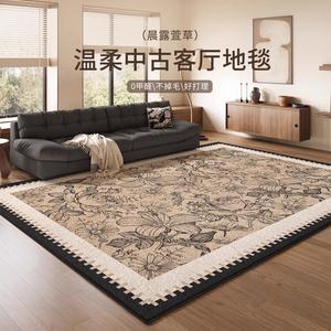 Y U-LIVE Ковер 240х340 см для гостиной/спальни в винтажном стиле, грязеотталкивающий, с дышащим противоскользящим основанием