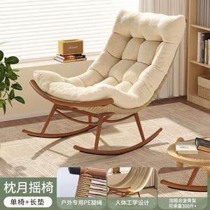 FANCYCHIC Кресло-качалка из ротанга для дома и сада, зимне-летнее с подушкой и длинной овчиной