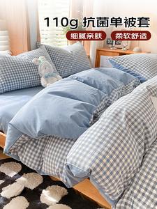 Avivi Пододеяльник 150х200 см, 110 г, антибактериальный, из дышащей ткани