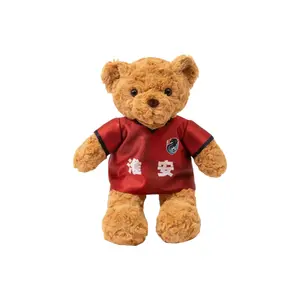 Suez Super Jersey Bear плюшевая кукла спортивного болельщика высотой 34 см AORUNJU