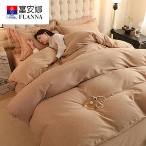 FUANNA Комплект постельного белья 4 предмета, 220x240 см, простыня, пододеяльник, 2 наволочки