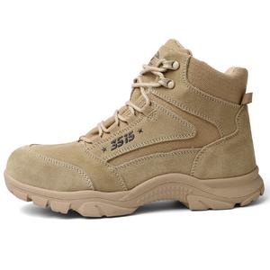 Сапоги мужские песочные Strongman, цвет Sand