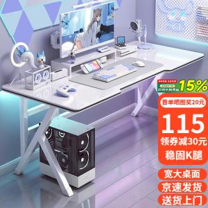 Стол компьютерный 120x60 см, игровой, офисный, письменный, для дома, с текстурой белого карбона, Shukeyijia