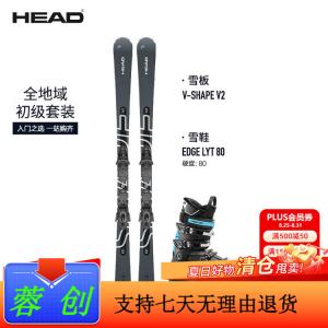 Горные лыжи Head V2 JoyR, 177 см, унисекс, начальный уровень, универсальные, графен, комплект