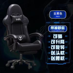 Компьютерное кресло Xihao, игровое кресло, гоночное кресло, офисное кресло, комфортное для длительного сидения, с откидывающейся спинкой, подходит для общежития и игровой комнаты, черное с подставкой для ног