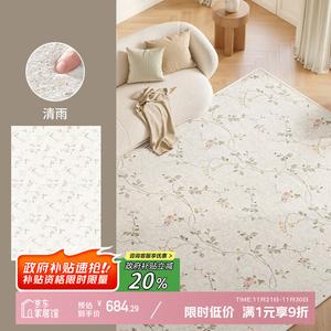 Y U-LIVE Ковер 240х400 см для гостиной в стиле French Cream, моющийся, водостойкий, с эффектом шерсти, модель S Faux Wool - Clear Rain