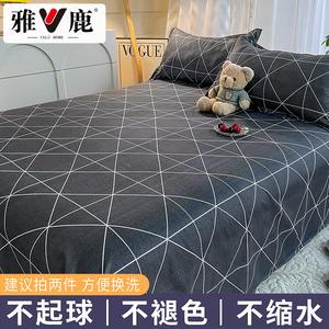 Yalu Комплект постельного белья из 3 предметов (простыня 150х230 см, 2 наволочки), простой и элегантный стиль, износостойкий, не скатывается