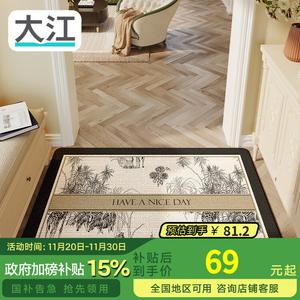 Dajiang Ковер 60х90 см для прихожей, антискользящий, в винтажном скандинавском стиле, Hering