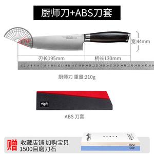 Supor Западный шеф-нож, профессиональный кухонный нож для дома, трехгранное лезвие, ультраострый, для нарезки мяса, белый цвет, длина 19.5 см