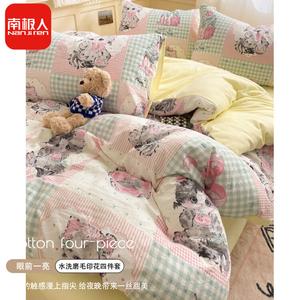 Antarctic Комплект постельного белья 1.2 м, 3 предмета, пододеяльник 150x200 см